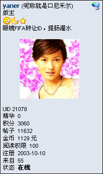 7f24576470abd28d50f51365e7a551f2.jpg
大小: 20.62 KB
尺寸: 208 x 351
浏览: 1578 次
点击打开新窗口浏览全图